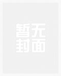 女神变男票的全过程